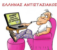 /album/%ce%bf-%ce%b4%cf%81%cf%8c%ce%bc%ce%bf%cf%82-%cf%84%ce%b7%cf%82-%ce%b5%cf%80%ce%b9%cf%84%cf%85%cf%87%ce%af%ce%b1%cf%82/a1004633-514277462002692-1029642914-n-jpg/