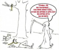 /album/%ce%bf-%ce%b4%cf%81%cf%8c%ce%bc%ce%bf%cf%82-%cf%84%ce%b7%cf%82-%ce%b5%cf%80%ce%b9%cf%84%cf%85%cf%87%ce%af%ce%b1%cf%82/a1450255-528223420608096-131792921-n-jpg/